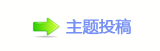 澳门儿童综合评估中心19日启用 设14个诊疗室
